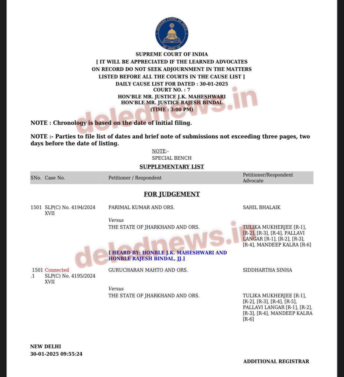 UPTET Exam Notification 2025