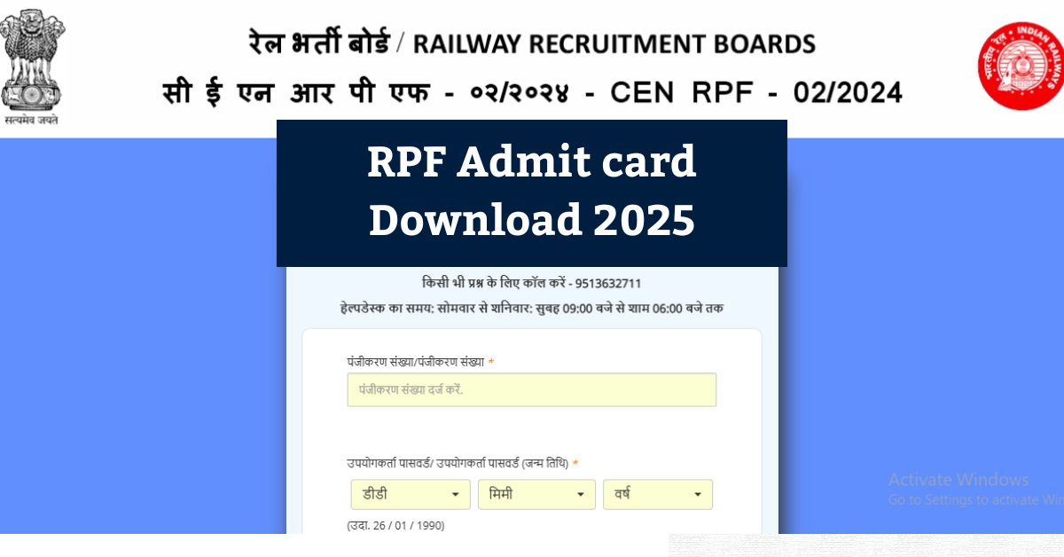 RPF Admit card Download 2025