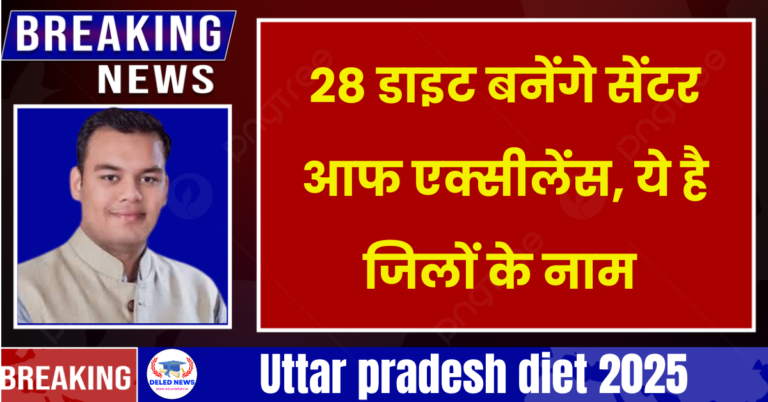 Uttar pradesh diet 2025