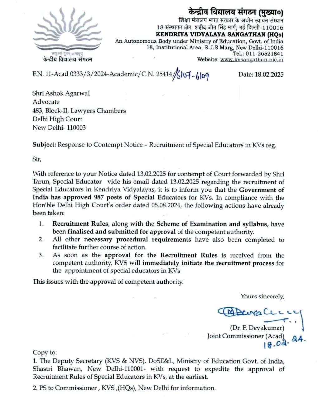 KVS Teacher Vacancy Notification 2025