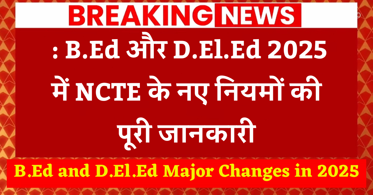 B.Ed and D.El.Ed Major Changes in 2025