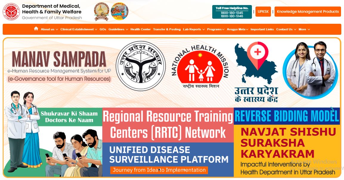 UP ANM Training Course 2025
