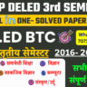 UP DELED 3rd Semester Previous Paper 2025