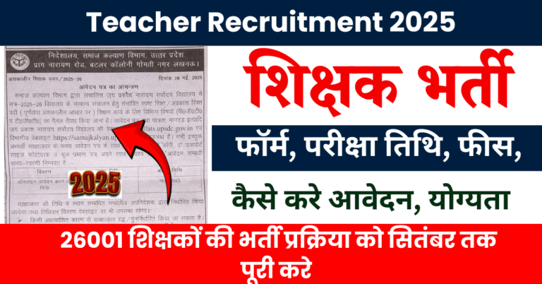 Teacher Recruitment 2025