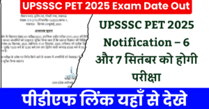 UPSSSC PET 2025 Exam Date Out – Download Admit Card Now