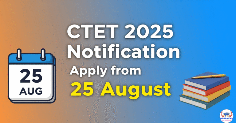 CTET 2025 Notification
