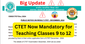 CTET Now Mandatory for Teaching Classes 9 to 12 – New CBSE Guidelines