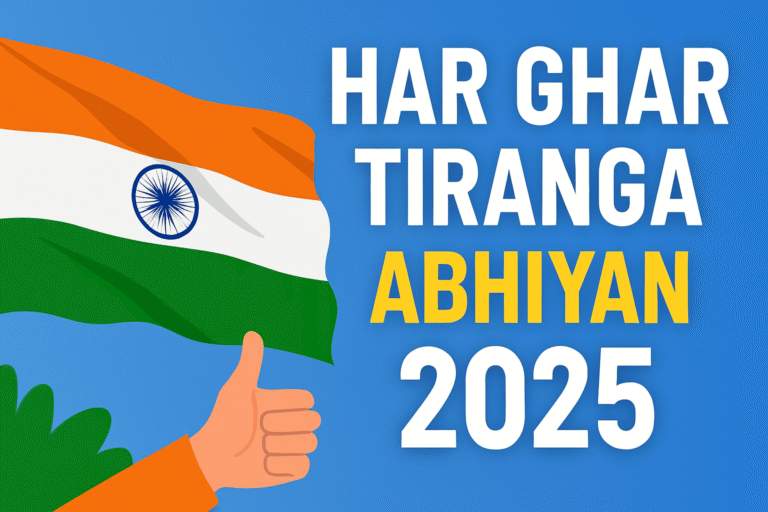 Har Ghar Tiranga Abhiyan 2025
