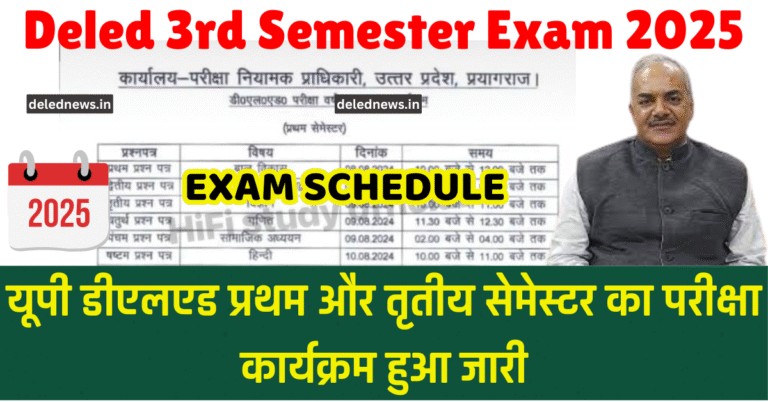Deled 3rd Semester Exam 2025