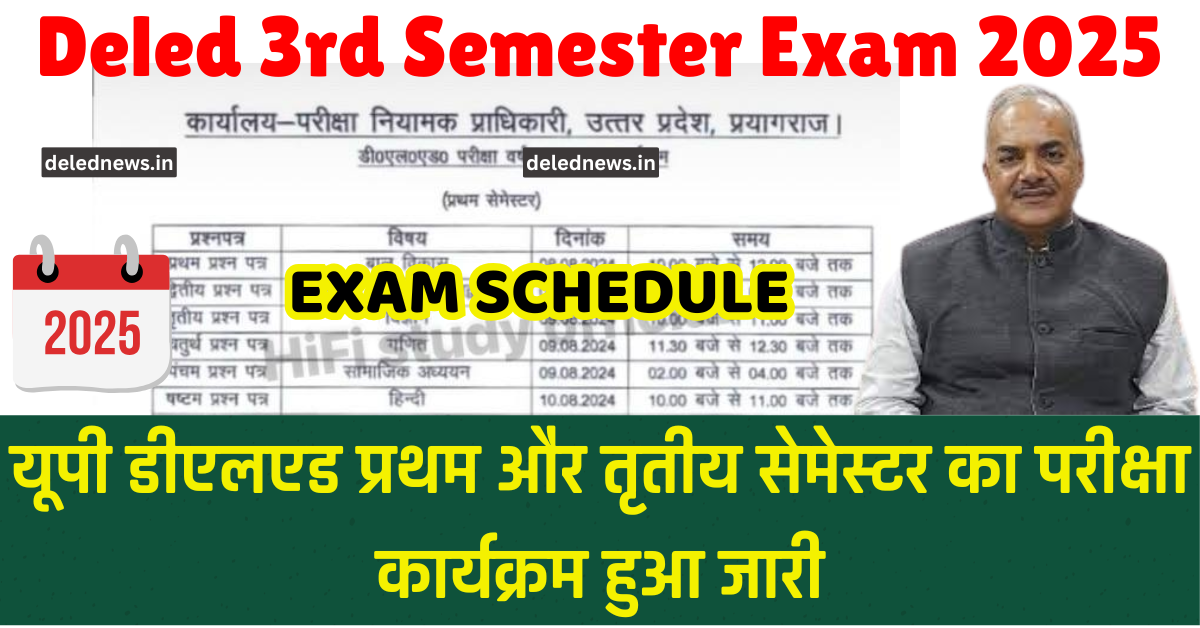 Deled 3rd Semester Exam 2025