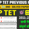 UP TET Previous Paper