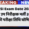 UP SI Exam Date 2026