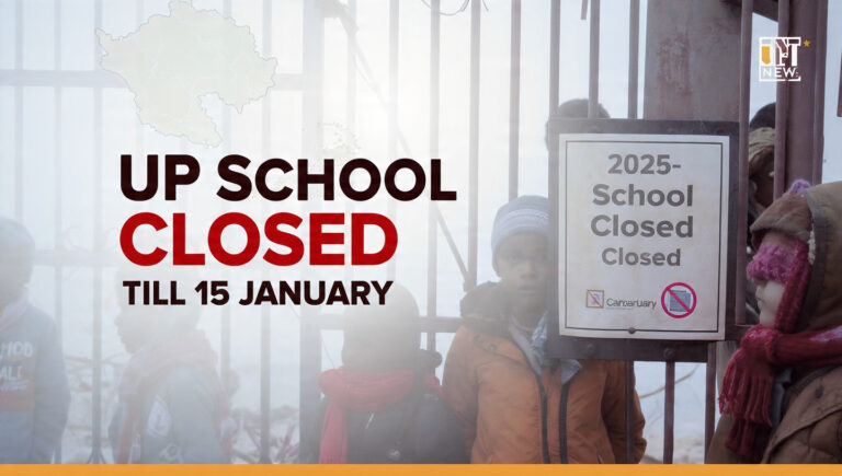 UP School Closed 2025