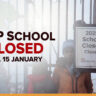 UP School Closed 2025