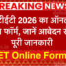 UP TET Online Form 2026