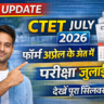 CTET July 2026 Notification