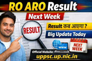 UP RO ARO Result 2026: आरओ एआरओ रिजल्ट जल्द होगा जारी, अगले हफ्ते आ सकता है परिणाम