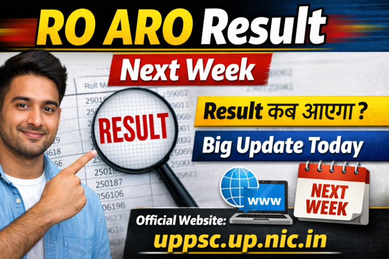 UP RO ARO Result 2026