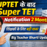 UP Super TET Notification 2026